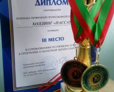 Работники Пассата завоевали призовые места на X областная летняя спартакиаде